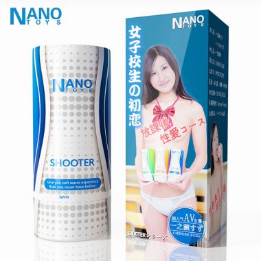 【男用器具】仿真便携男用自慰射手口交款 聚品
